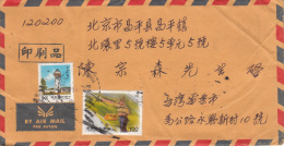 Republic Of China Cover Scott #2681 $9 Oluan Pi Lighthouse, #2808 $3 Fishing - Cartas & Documentos