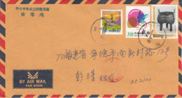 Republic Of China Cover Scott #2811 50c Tungchu Yu Lighthouse, #3039 $3.50 Year Of The Rat, #3029 $5 Bronze Ting Vessel - Brieven En Documenten