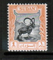 SUDAN    Scott  # 98**  VF MINT NH - Sudan (1954-...)