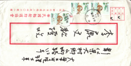 Republic Of China Cover Scott #2993 (x3) $3.50 Water Wheel - Irrigation Methods - Lettres & Documents