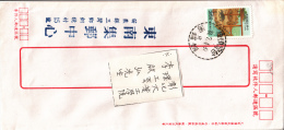 Republic Of China Cover Scott #2925 $3.50 Taipei New Park - Stone Lion - Covers & Documents