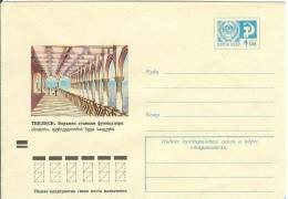 Georgia USSR 1973 Tbilisi Funicular Station - Georgia