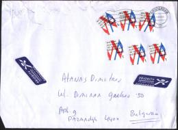 Mailed Cover (letter) With Stamp 2013  From The Netherlands To Bulgaria - Storia Postale