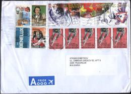 Mailed Cover (letter)  With Stamps From Belgium  To Bulgaria - Lettres & Documents
