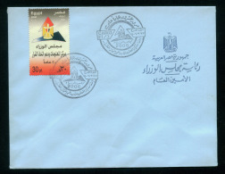 EGYPT / 2006 / A VERY RARE UNUSUAL COUNCIL OF MINISTERS ENVELOPE WITH FD OF ISSUE CANCELLATION - Briefe U. Dokumente