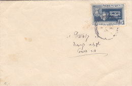 Israël - Lettre De 1950 - Avec Cachet Violet Au Verso ? - Briefe U. Dokumente