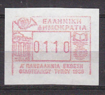 P6044 - GRECE GREECE DISTRIBUTEURS Yv N°3 ** - Machine Labels [ATM]