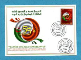 Algeria China FDC First Day Card, 55th Anniversary Diplomatic Relations Algerie Chine Drapeaux Flags 2013 - Enveloppes