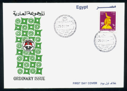 EGYPT / 1997 / GODDESS SILAKHT / FDC - Lettres & Documents