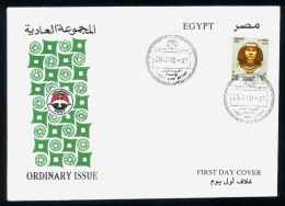 EGYPT / 1997 / PRINCESS NOFRET / FDC - Storia Postale