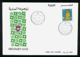 EGYPT / 1997 / GODDESS SILAKHT / FDC - Brieven En Documenten