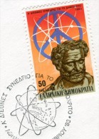 Greece- Greek First Day Cover FDC- "Democritus" Issue -26.9.1983 - FDC