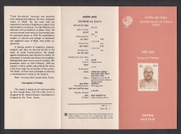 INDIA, 1991, Karpoori Thakur ( Politician ), Folder, Brochure, - Covers & Documents