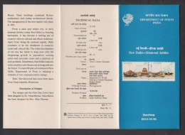 INDIA, 1991,New Delhi- 60th Anniversary Of New Delhi ,Rastrapati Bhavan & New Delhi Monuments,  Folder - Storia Postale