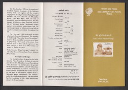 INDIA, 1991, Muni Mishrimalji, (Jain Muni) - Birth Centenary, Folder, Brochure. - Lettres & Documents