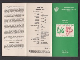 INDIA, 1991, Greetings Stamps, Frog, Symbolic Bird Carrying Flower,  Folder - Briefe U. Dokumente