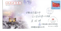 Space , Satellite, Chang´e No. 3 Lunar Explorer , Commemoration Cover - Asia