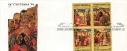 Greece- Greek First Day Cover FDC- "1984 Christmas" Issue -6.12.1984 - FDC