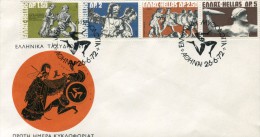 Greece- Greek First Day Cover FDC- "Greek Mythology (part I)" Issue -26.6.1972 - FDC