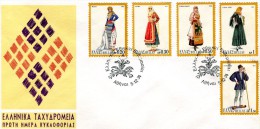 Greece- Greek First Day Cover FDC- "National Costumes (part III)" Issue -5.12.1974 - FDC