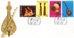 Greece- Greek First Day Cover FDC- "Popular Musical Instruments" Issue -15.12.1975 - FDC