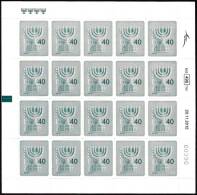 ISRAEL 2012 - Judaica - The Menorah - NIS 0.40 Definitive - Sheet Of 20 Self-adhesive Stamps - 4th Printing - MNH - Judaisme