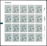 ISRAEL 2012 - Judaica - The Menorah - NIS 0.40 Definitive - Sheet Of 20 Self-adhesive Stamps - 4th Printing - MNH - Judaísmo