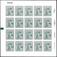 ISRAEL 2012 - Judaica - The Menorah - NIS 0.40 Definitive - Sheet Of 20 Self-adhesive Stamps - 3rd Printing - MNH - Judaísmo