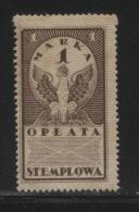 POLAND GENERAL DUTY REVENUE (OPLATA STEMPLOWA) 1920 PERF ISSUE 1M BROWN BF#016 - Fiscaux