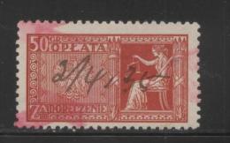 POLAND JUDICIAL COURT DELIVERY FEE REVENUE (OPLATA ZA DORECZENIE) 1932 PZPW TYPO ISSUE 50GR RED BF#012 - Revenue Stamps