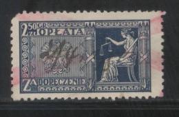 POLAND JUDICIAL COURT DELIVERY FEE REVENUE (OPLATA ZA DORECZENIE) 1932 PZPW TYPO ISSUE 2.50ZL BLUE BF#014 - Fiscaux