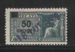 POLAND JUDICIAL COURT DELIVERY FEE REVENUE (OPLATA ZA DORECZENIE) 1937 PZPW TYPO ISSUE 50GR OPT ON 80GR GREEN BF#015 - Revenue Stamps