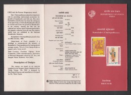 INDIA, 1991, Kamaladevi Chattopadhyaya, ( Founder Of All India Handicrafts Board ),  Folder - Storia Postale