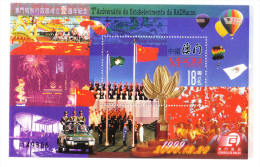 Macao Macau 2000 Special Administrative Region 1st Anniversary S/S MNH - Nuevos