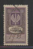 POLAND GENERAL DUTY REVENUE (OPLATA STEMPLOWA) 1921 EAGLE DESIGNS 100M PURPLE & OLIVE PERF 10-12.5 BF#023A - Revenue Stamps