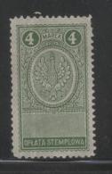 POLAND GENERAL DUTY REVENUE (OPLATA STEMPLOWA) 1921 EAGLE DESIGNS 4M GREEN PERF 10-12.5 BF#026A - Fiscale Zegels