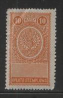 POLAND GENERAL DUTY REVENUE (OPLATA STEMPLOWA) 1921 EAGLE DESIGNS 10M ORANGE PERF 13-14.5 BF#028C - Fiscale Zegels