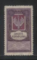 POLAND GENERAL DUTY REVENUE (OPLATA STEMPLOWA) 1921 EAGLE DESIGNS REVISED 100M LILAC, RED & OLIVE PERF 10-12.5 BF#034A - Fiscaux