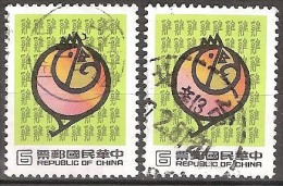 TAIWAN   # STAMPS FROM YEAR 1980 - Used Stamps