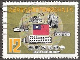 TAIWAN   # STAMPS FROM YEAR 1980 "STANLEY GIBBONS 1338" - Usati