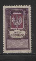 POLAND GENERAL DUTY REVENUE (OPLATA STEMPLOWA) 1921 EAGLE DESIGNS 100M PURPLE & OLIVE PERF 13-14.5 BF#023B - Fiscale Zegels