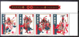 Macao Macau 2004 God Of Guan Di Strip MNH - Nuovi