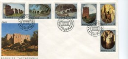 Greece- Greek First Day Cover FDC- "Castles, Bridges And Caves" Issue -15.3.1980 - FDC