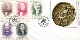 Greece- Greek First Day Cover FDC- "National Benefactors (part I)" Issue -15.11.1973 - FDC