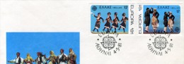 Greece- Greek First Day Cover FDC- "Europa 1981: Traditional Dances" Issue -4.5.1981 - FDC