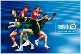 Table Tennis Stamped Carte Postal 1275 -13 - Tennis De Table