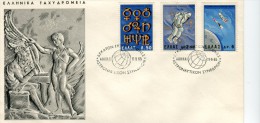 Greece- Greek First Day Cover FDC- "Astronautical Congress" Issue -11.9.1965 - FDC