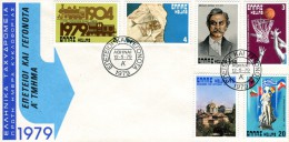 Greece- Greek First Day Cover FDC- "Anniversaries And Events (part I)" Issue -12.5.1979 - FDC