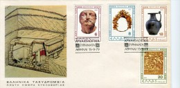 Greece- Greek First Day Cover FDC- "Verghina" Issue -15.9.1979 - FDC