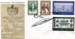 Greece- Greek First Day Cover FDC- "National Bank Of Greece" Issue -30.3.1966 - FDC